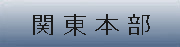 S{ʐ^A֓{